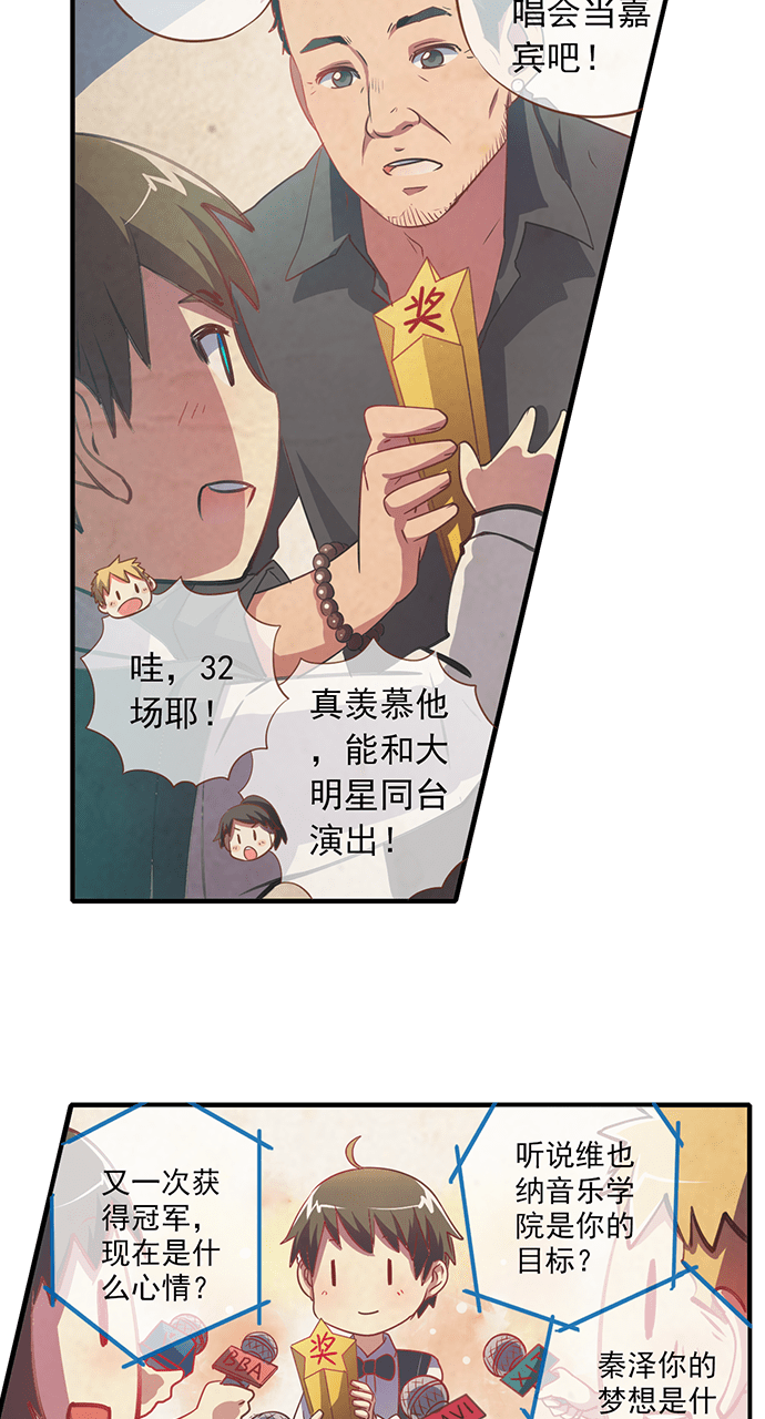 第18话28