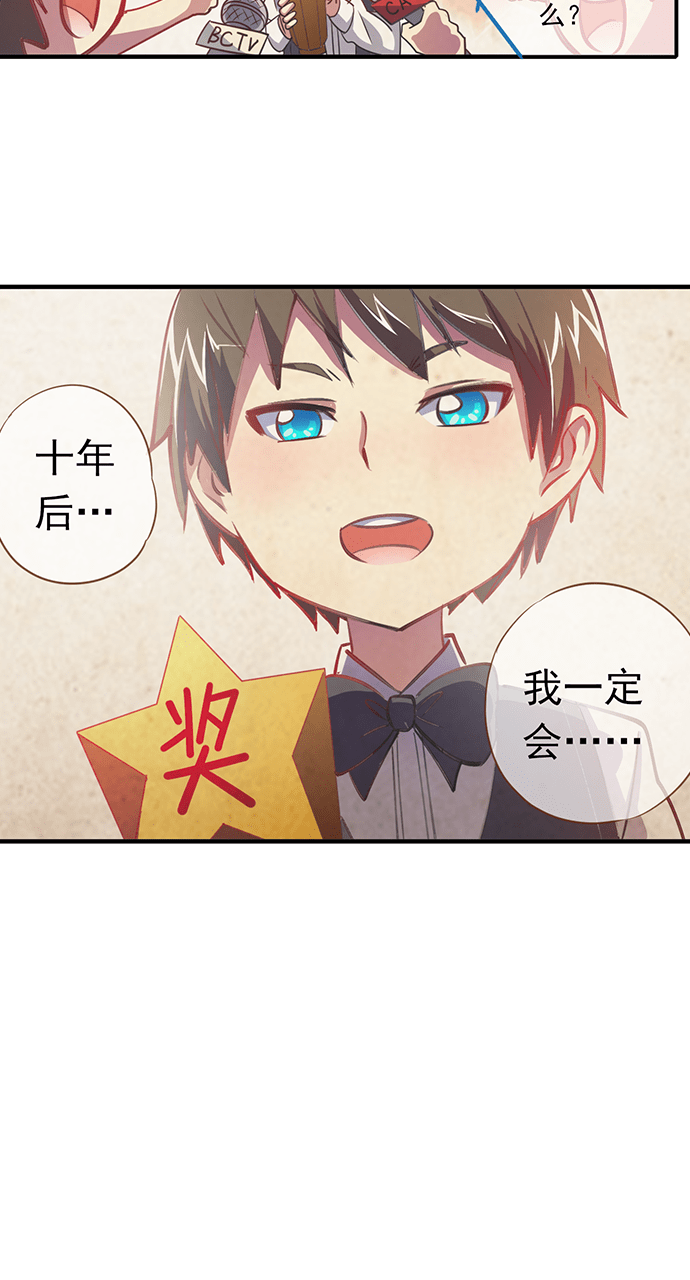 第18话29