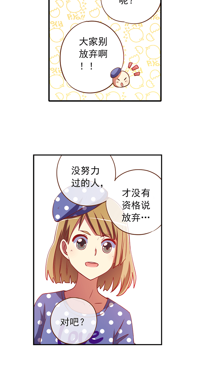 第18话4