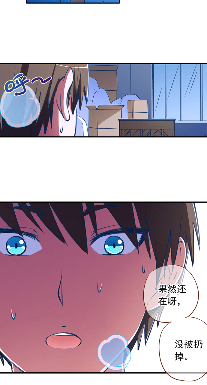 第19话10