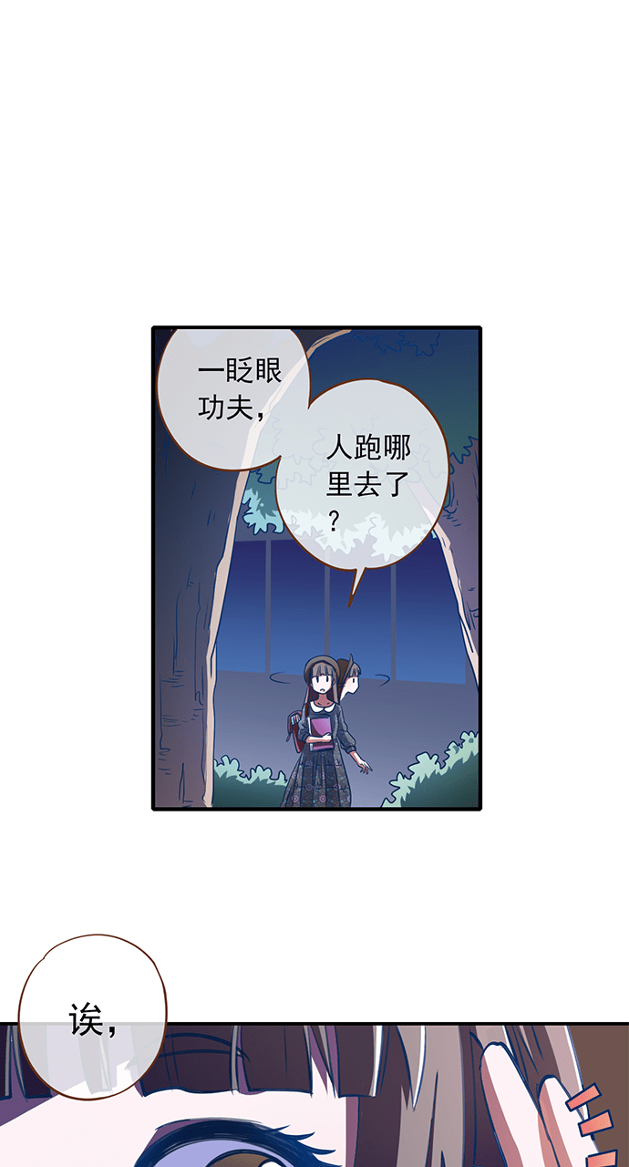 第19话11