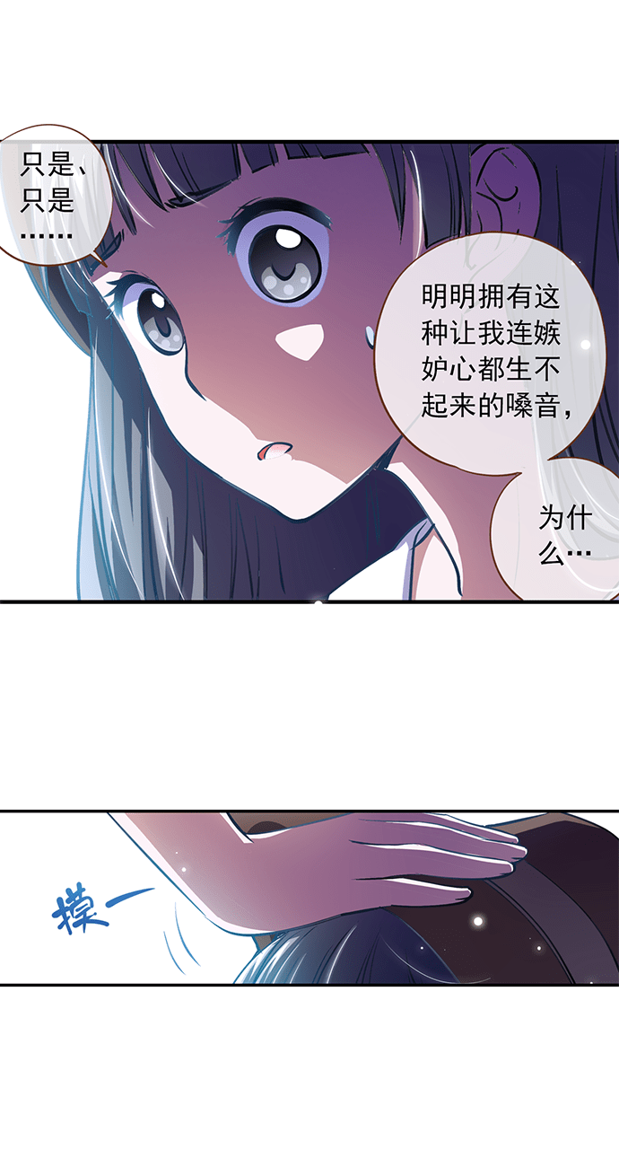 第19话22