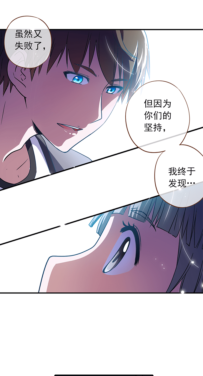 第19话23
