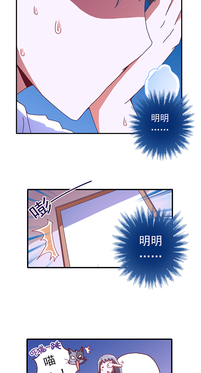 第19话3
