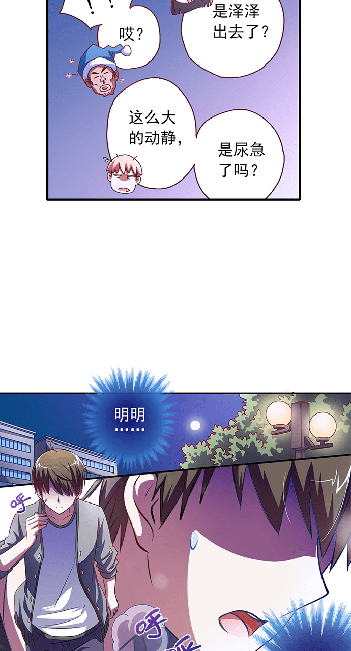 第19话4