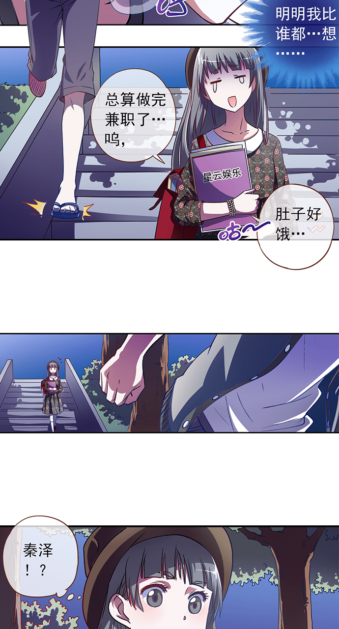第19话5