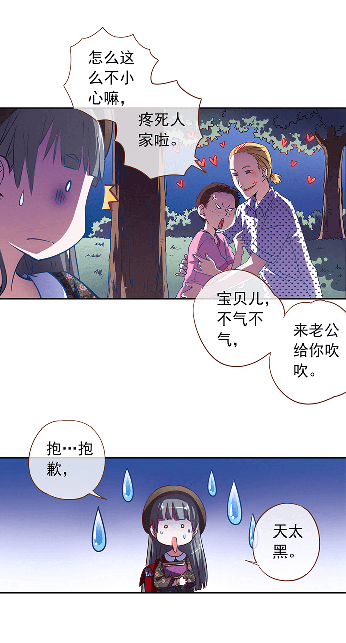 第19话7