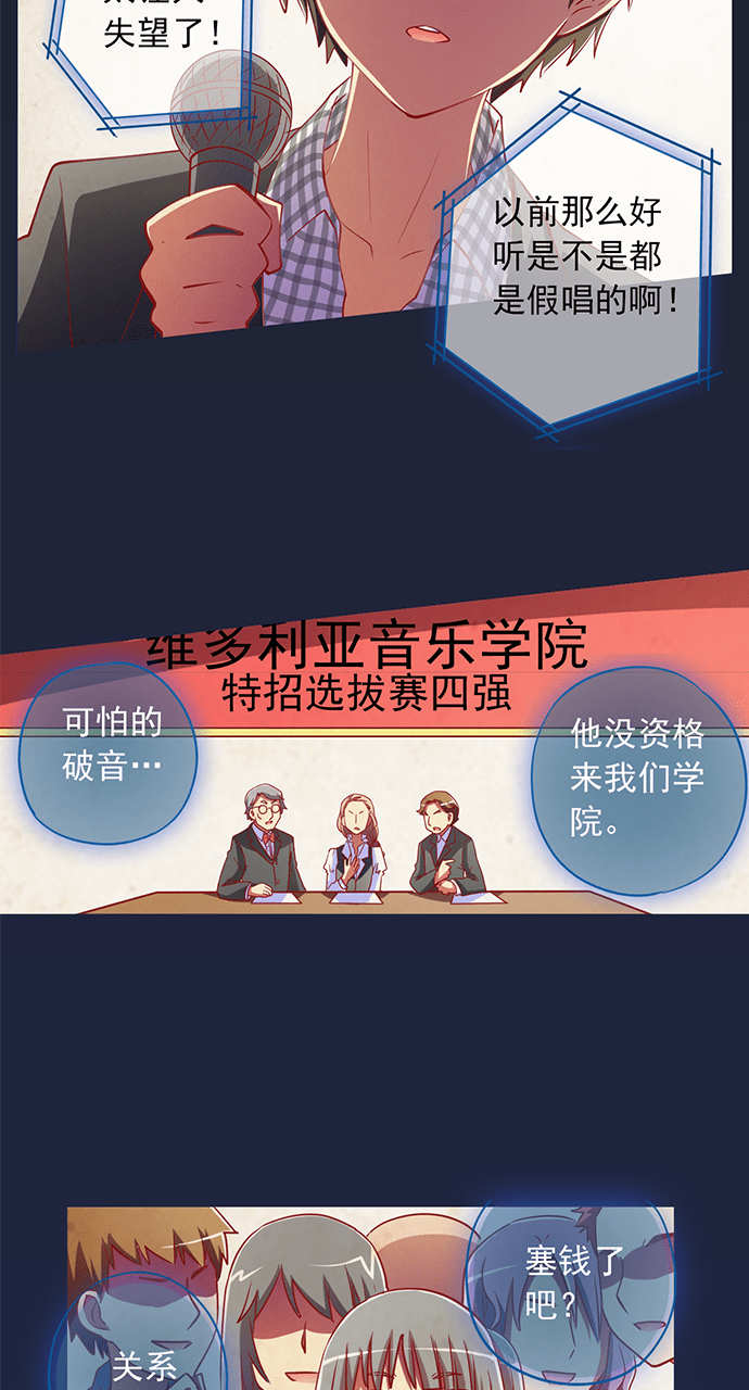 第20话15