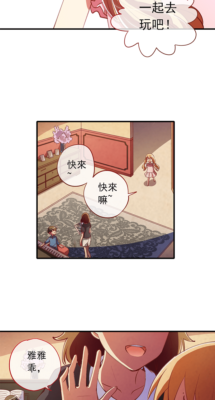 第20话2