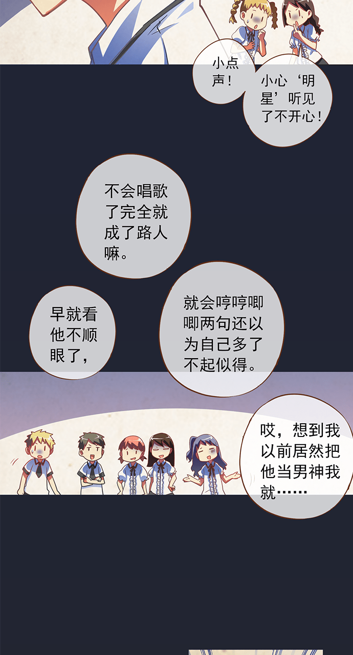 第20话21