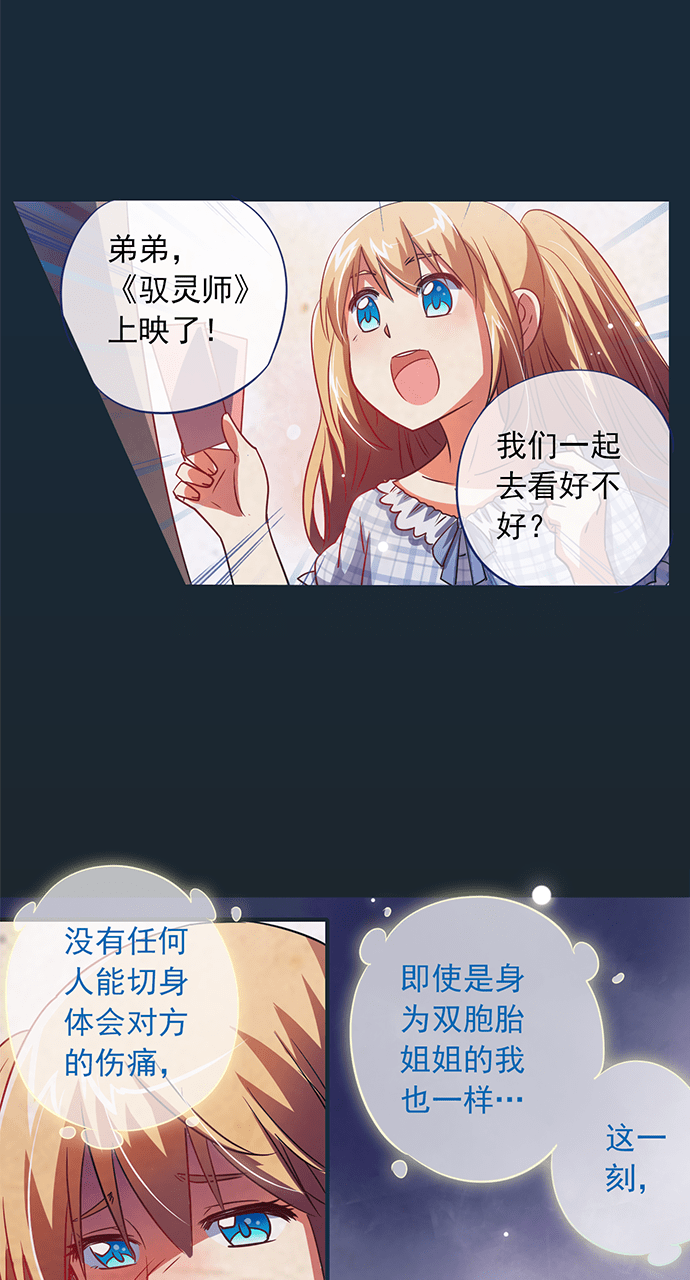 第20话25