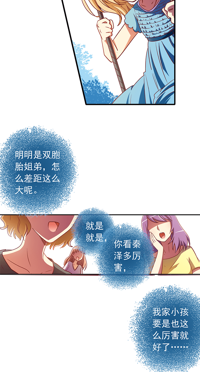第20话5