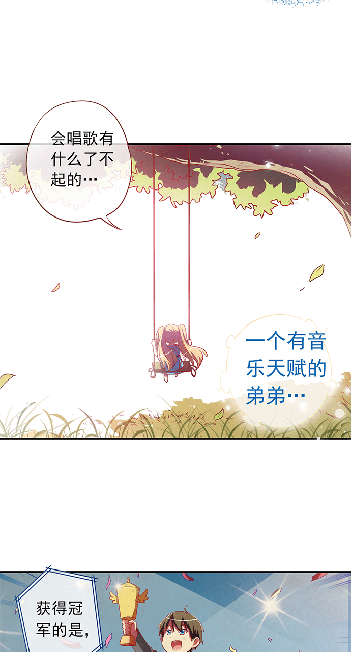 第20话6