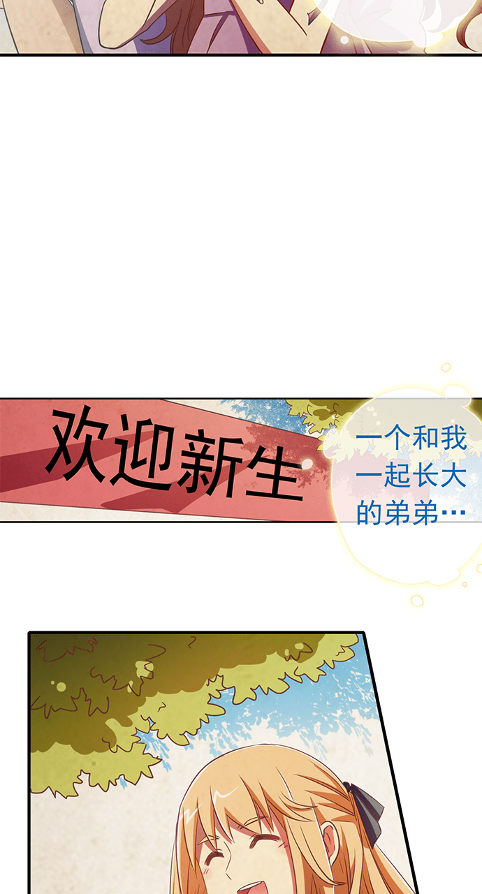 第20话9