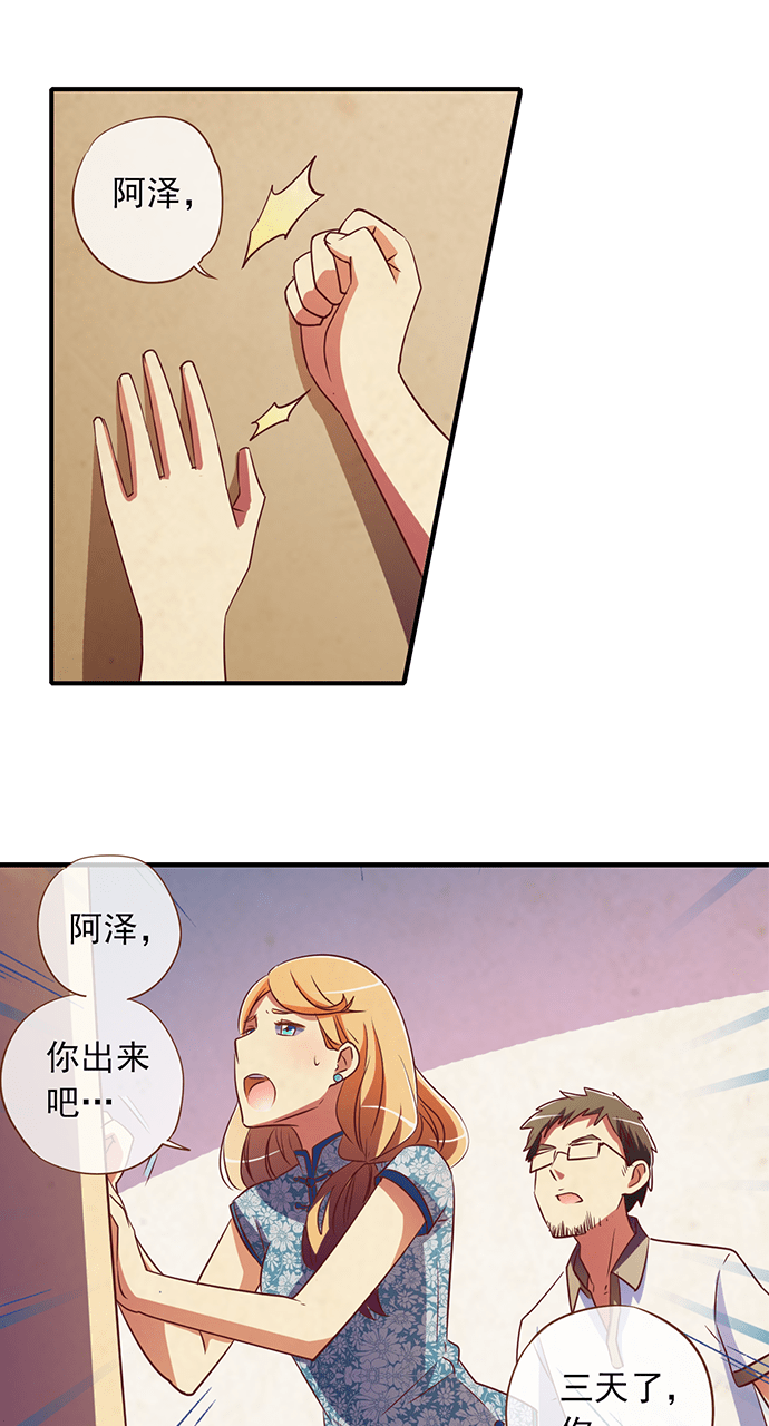 第21话0