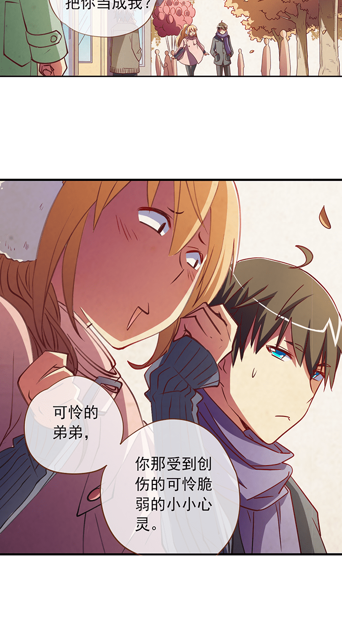 第21话12