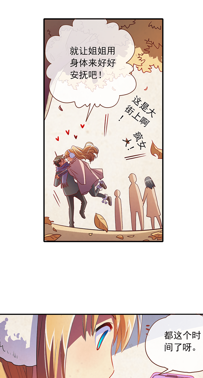 第21话13