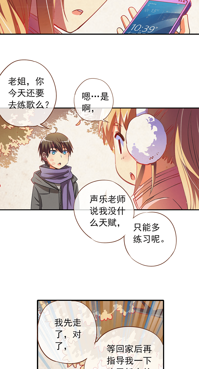 第21话14