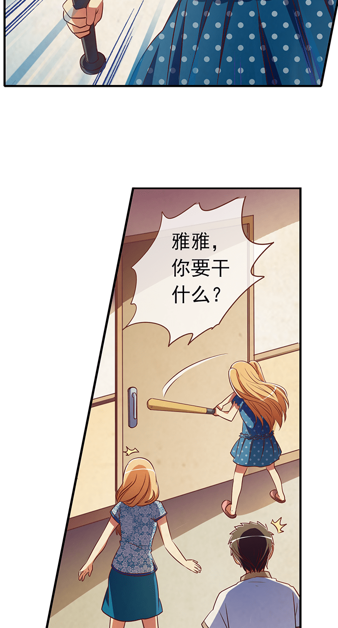第21话2