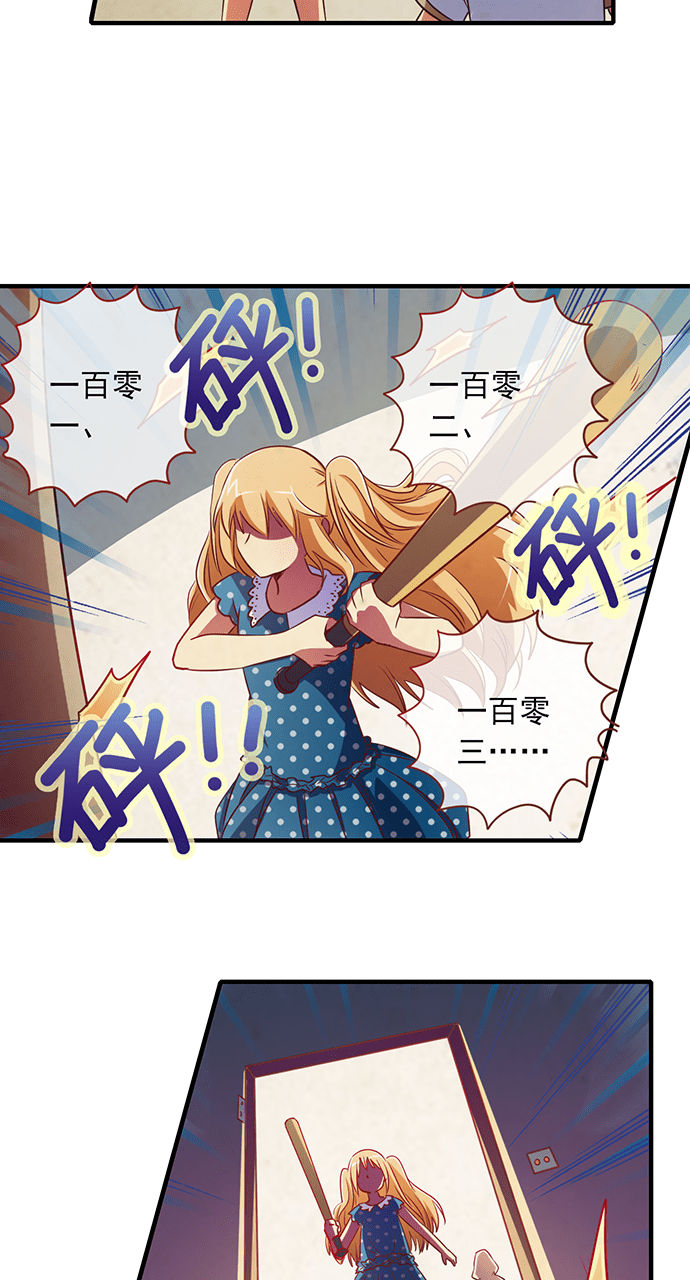 第21话3