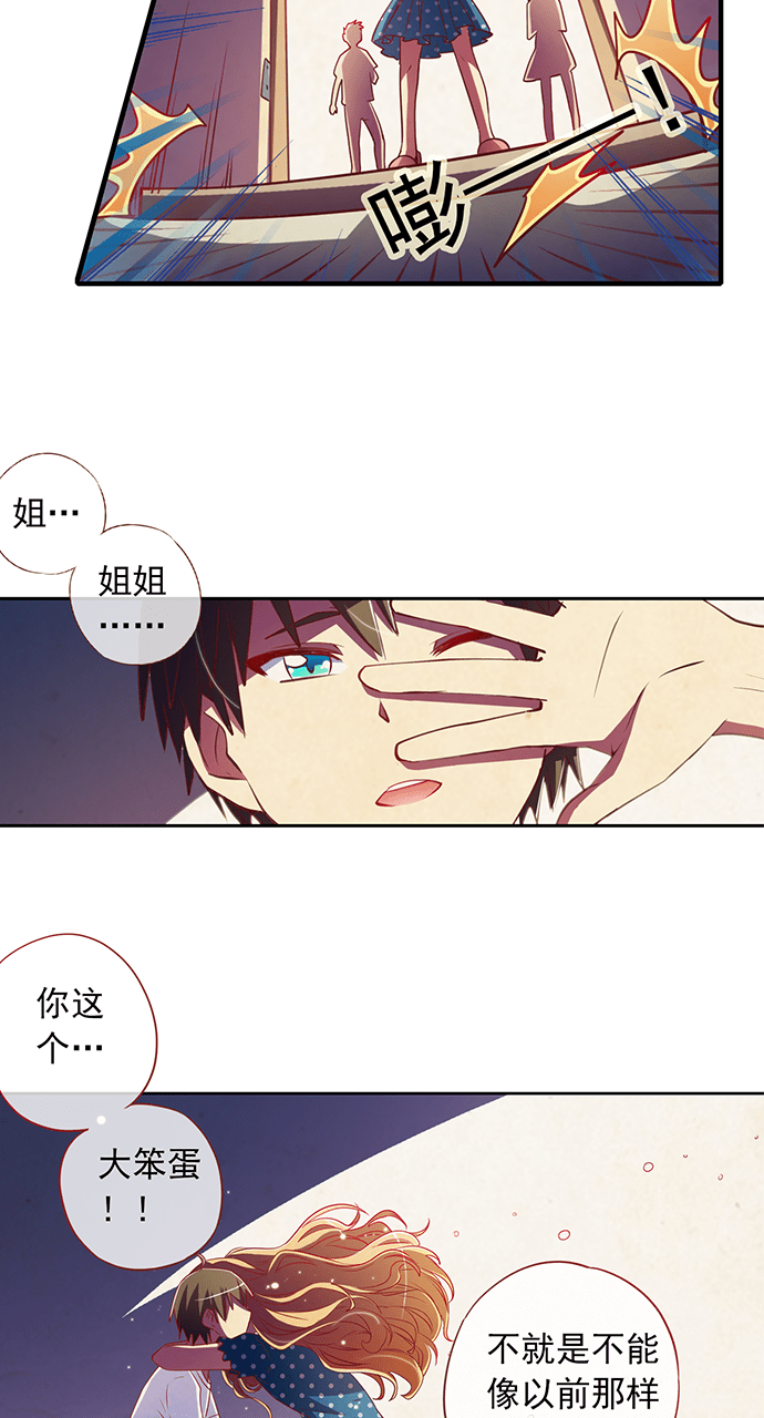 第21话4