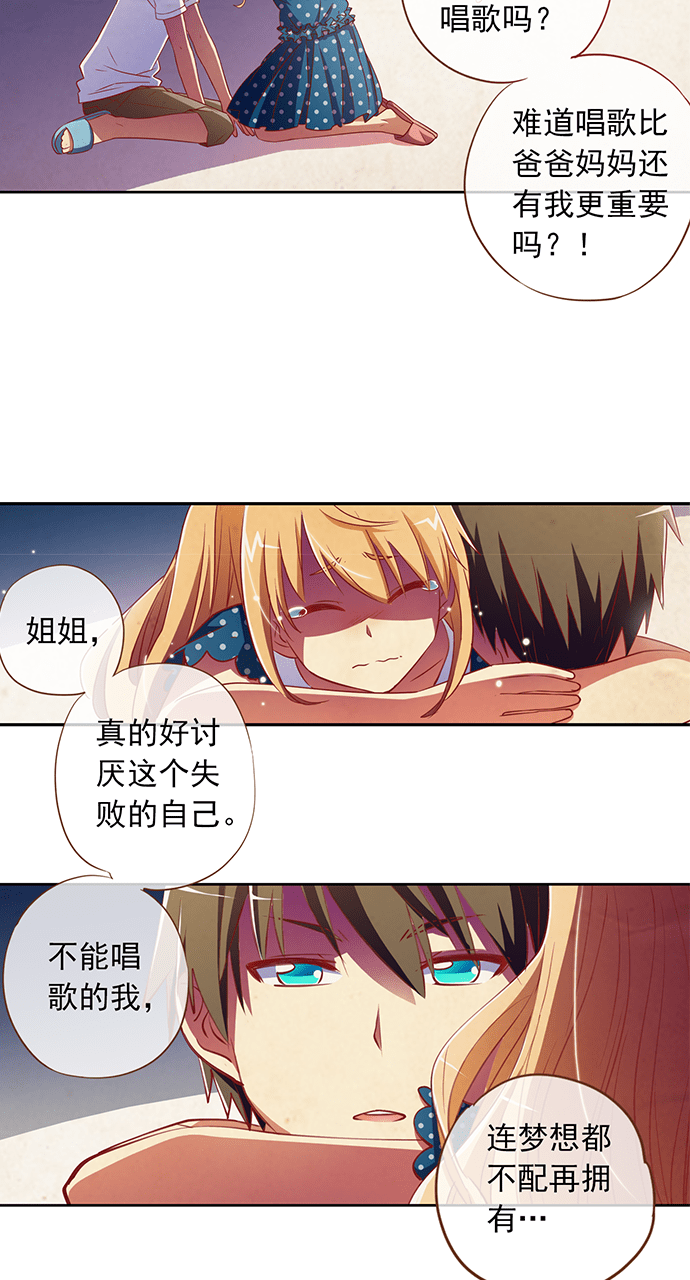 第21话5