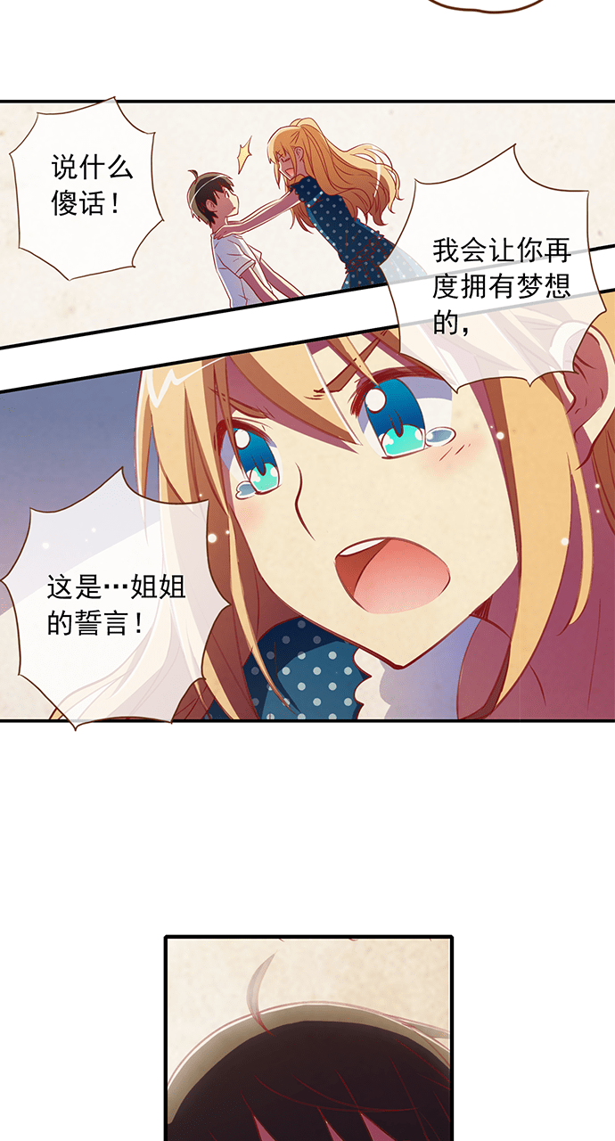 第21话6