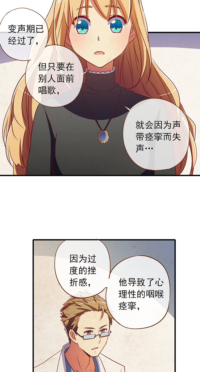 第21话8