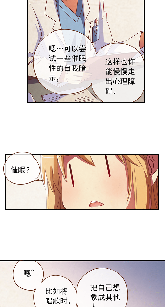第21话9
