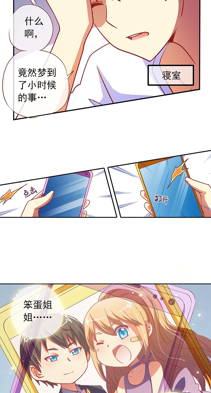 第22话14
