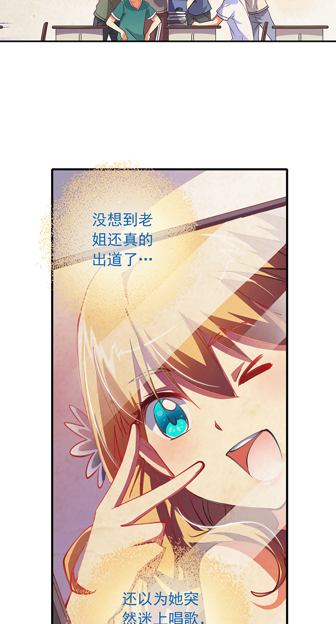 第22话3