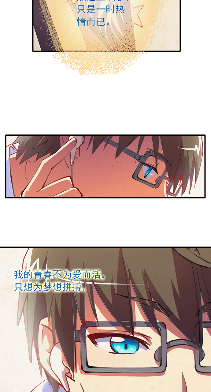 第22话4