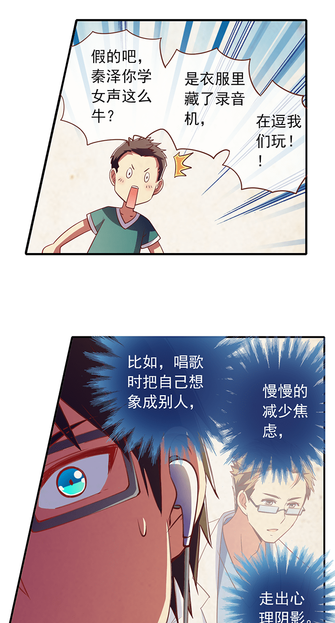 第22话9