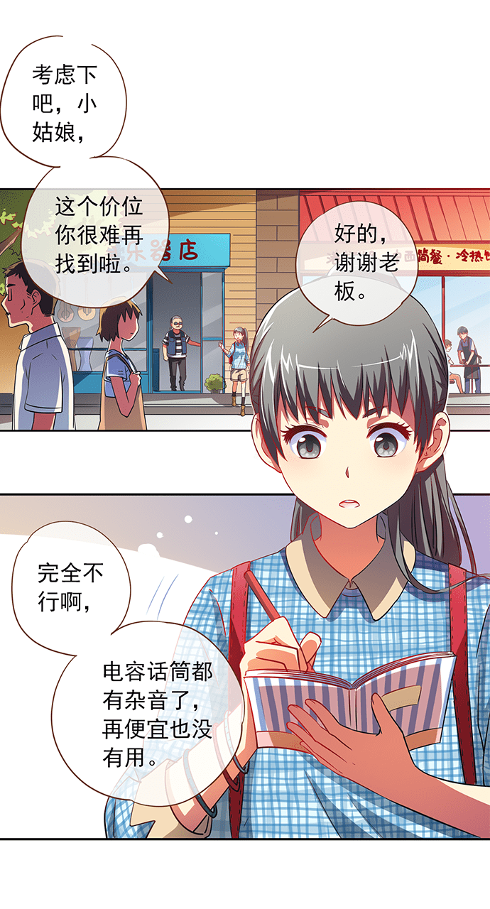 第23话1