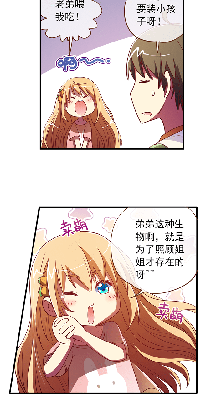 第23话12