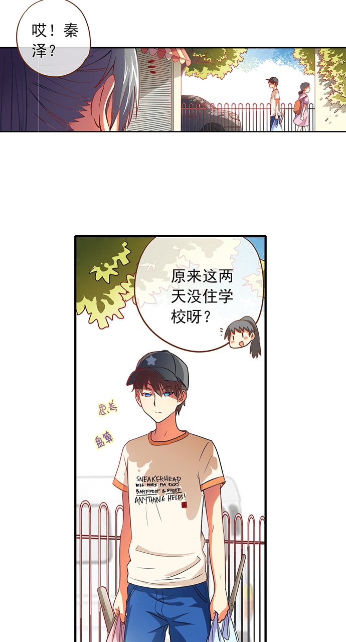 第23话3