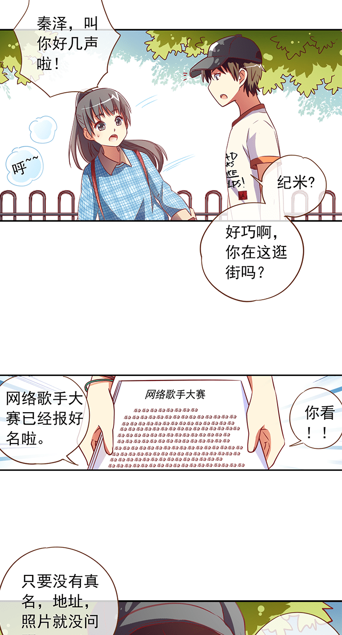 第23话5