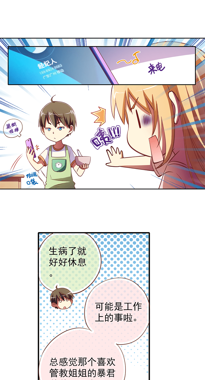 第24话0