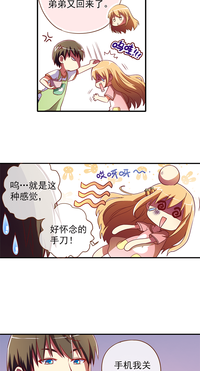 第24话1