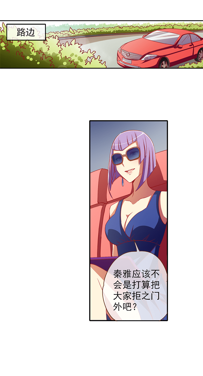 第24话10