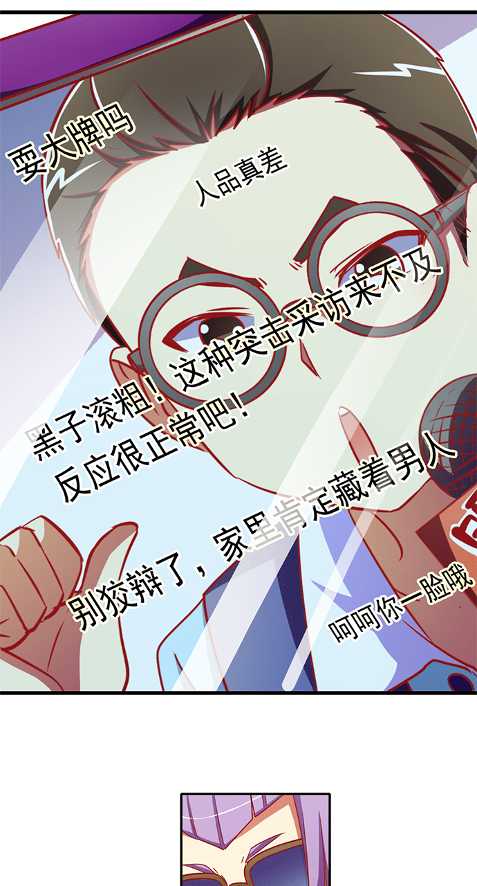 第24话11