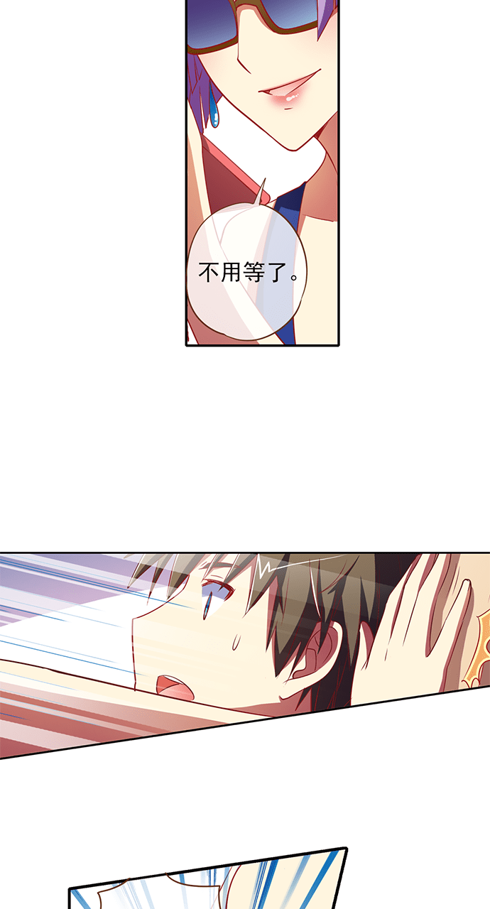 第24话12