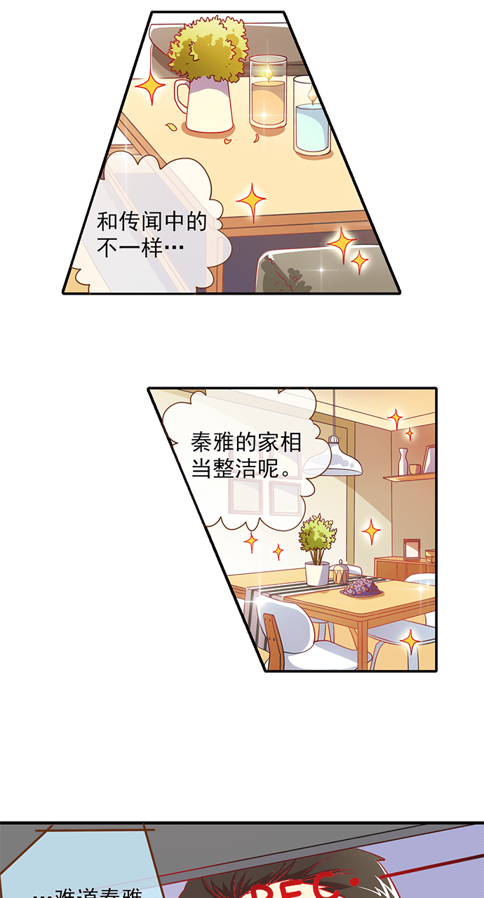 第24话16