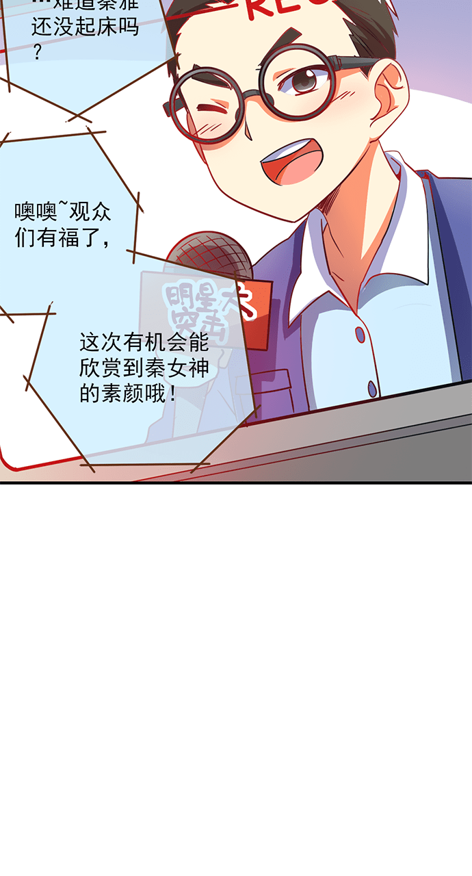 第24话17