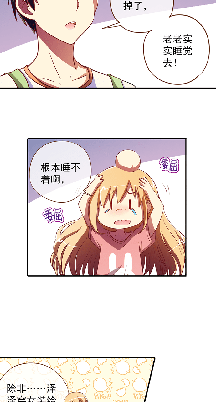 第24话2
