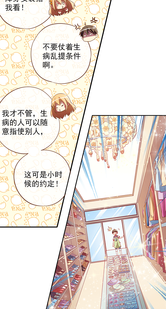 第24话3