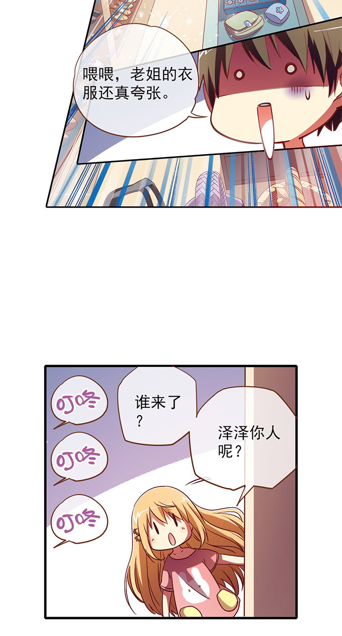 第24话4