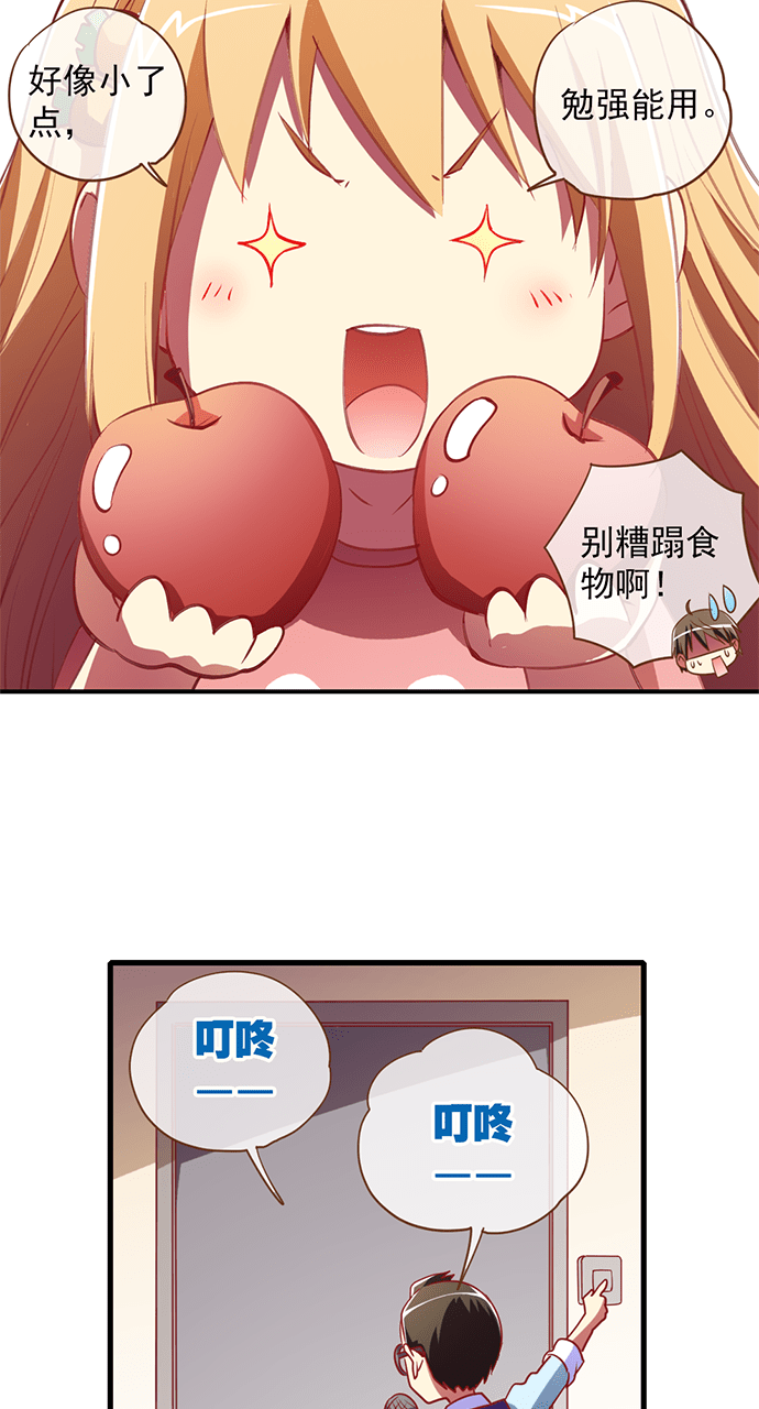 第24话8