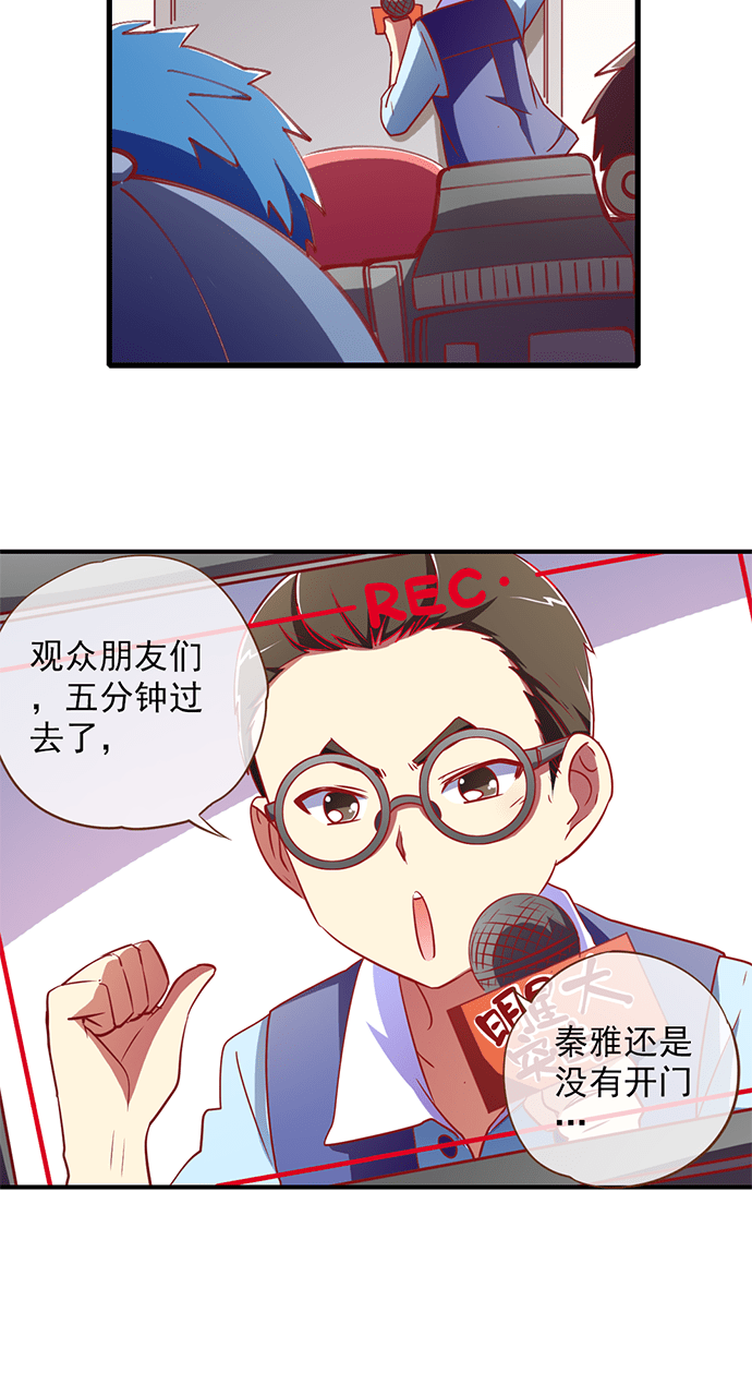 第24话9