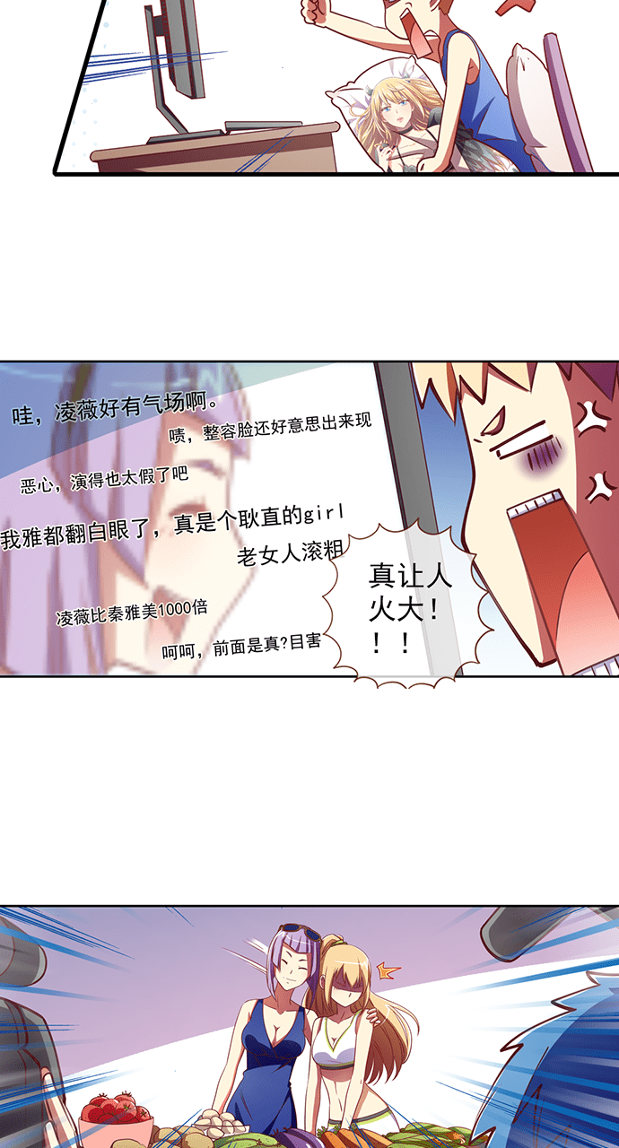 第25话10